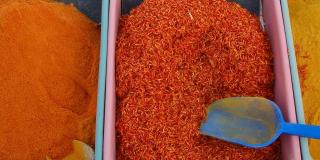 spices and herbs