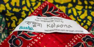 Home textiles label